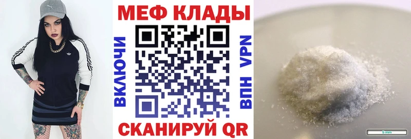 Купить наркотики сайты Ворсма Метамфетамин АМФ Мефедрон kraken ONION Бошки Шишки