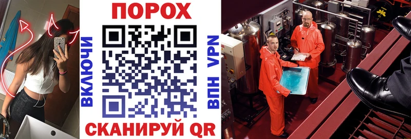 купить   Ворсма  АМФ VHQ 