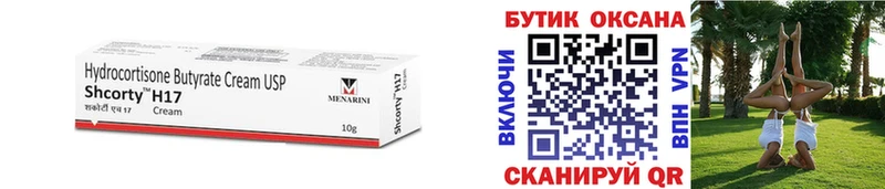 МЕГА зеркало Ворсма Бутират оксана