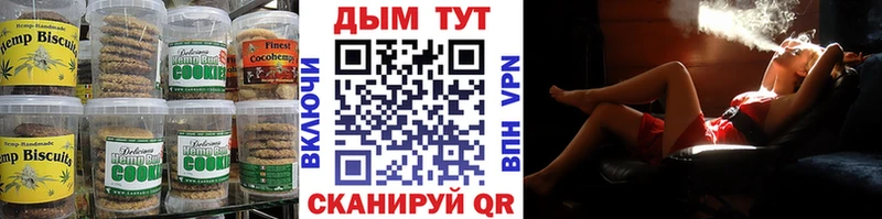 Еда ТГК конопля  где продают наркотики  Ворсма 