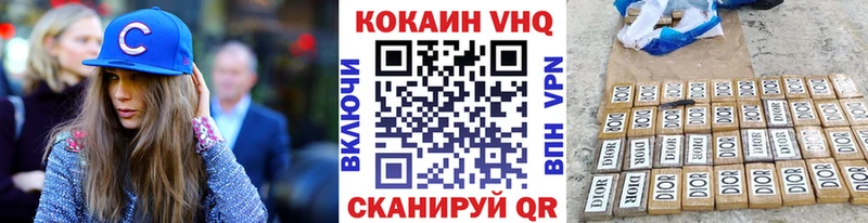 shop официальный сайт ОМГ ОМГ ТОР Ворсма КОКАИН Перу