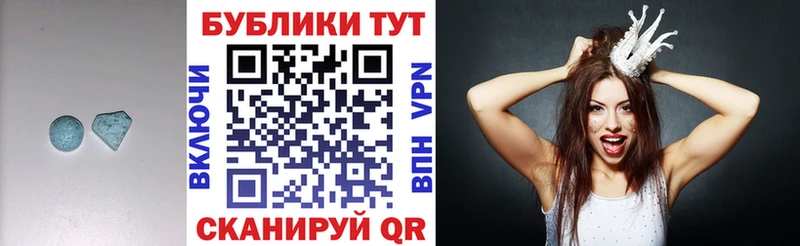 закладки  Ворсма  ЭКСТАЗИ XTC 