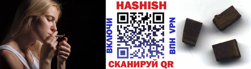 хочу наркоту  Ворсма  МЕГА маркетплейс  ГАШИШ hashish 
