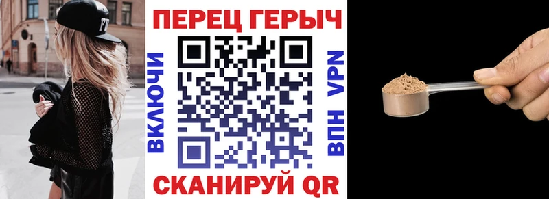 ГЕРОИН белый Ворсма