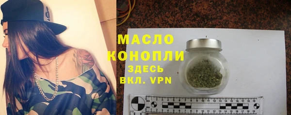 jwh Вяземский
