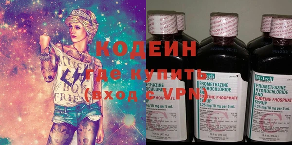 соль ск Вязьма