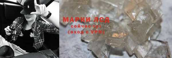 соль ск Вязьма