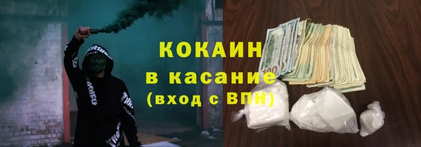 мефедрон мука Снежногорск