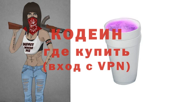 соль ск Вязьма