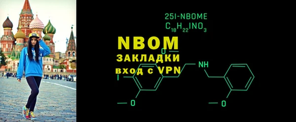 jwh Вяземский