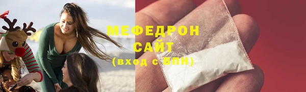 jwh Вяземский