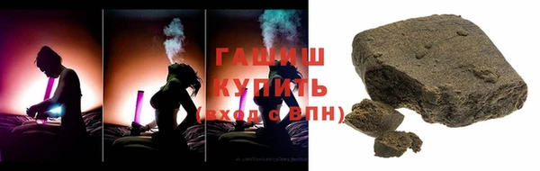 соль ск Вязьма
