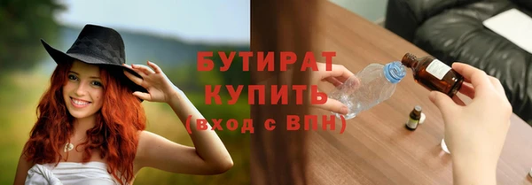 соль ск Вязьма