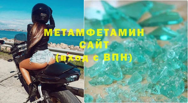 соль ск Вязьма