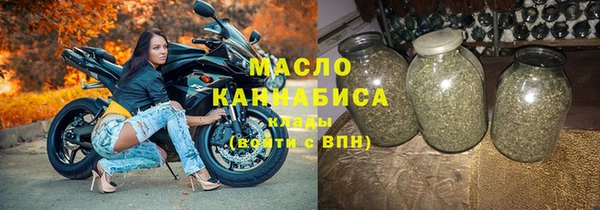 соль ск Вязьма