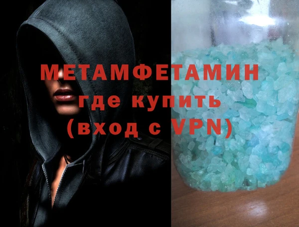 СК Слюдянка