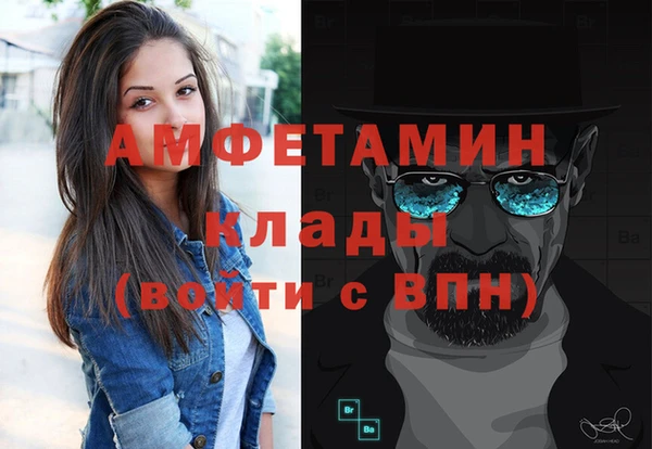 мефедрон мука Снежногорск