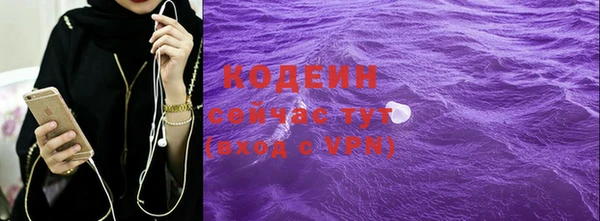 jwh Вяземский