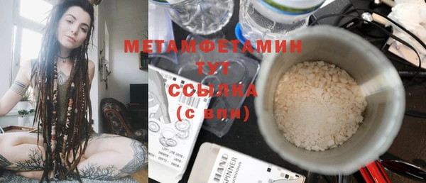 СК Слюдянка