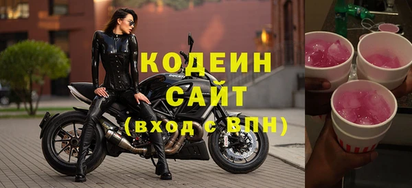jwh Вяземский