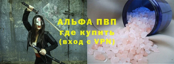 jwh Вяземский