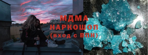 соль ск Вязьма