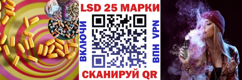 LSD-25 экстази ecstasy  Ворсма 