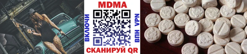 MDMA crystal  Ворсма 
