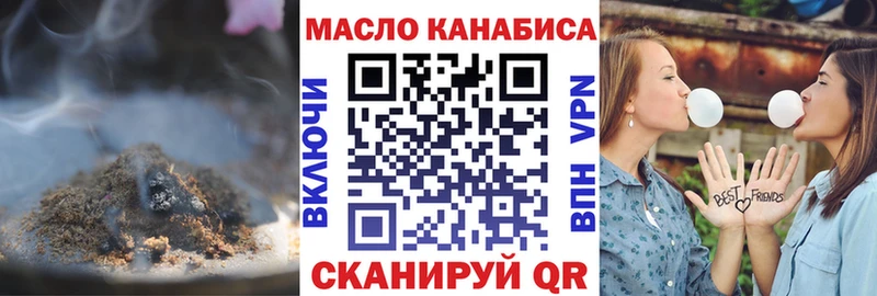 omg рабочий сайт  Ворсма  ТГК жижа  где продают наркотики 