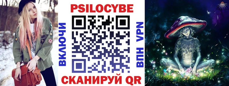 Псилоцибиновые грибы ЛСД  кракен маркетплейс  Ворсма 
