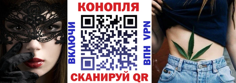 Бошки марихуана Ganja  как найти закладки  Ворсма 